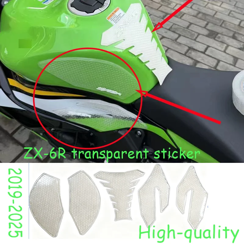 

Новая наклейка на топливный бак для KAWASAKI NINJA ZX6R ZX-6R, прозрачная защитная наклейка, устойчивая к царапинам, наклейка для мотоцикла, 2015+