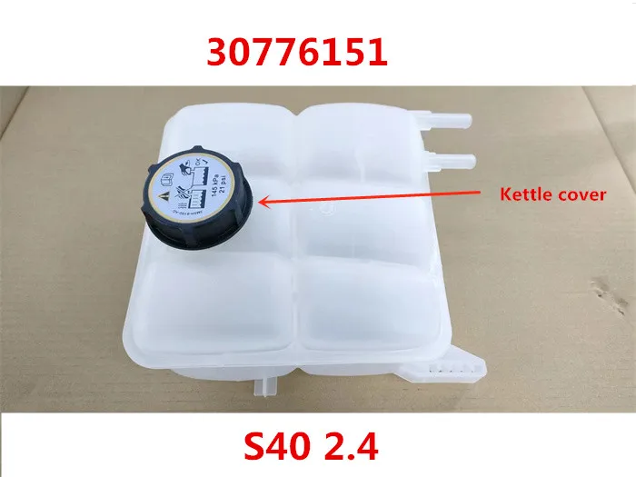 

Car Engine Coolant Recovery Radiator Expansion Tank Replace For VOLVO C30 S40 V50 C70 30776151