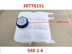 Car Engine Coolant Recovery Radiator Expansion Tank Replace For VOLVO C30 S40 V50 C70 30776151