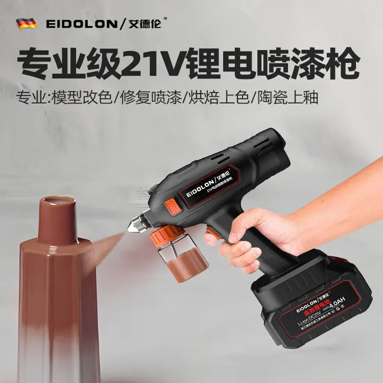 

Electric paint gun, rechargeable housekeeping, furniture repair, paint repair, small figure model