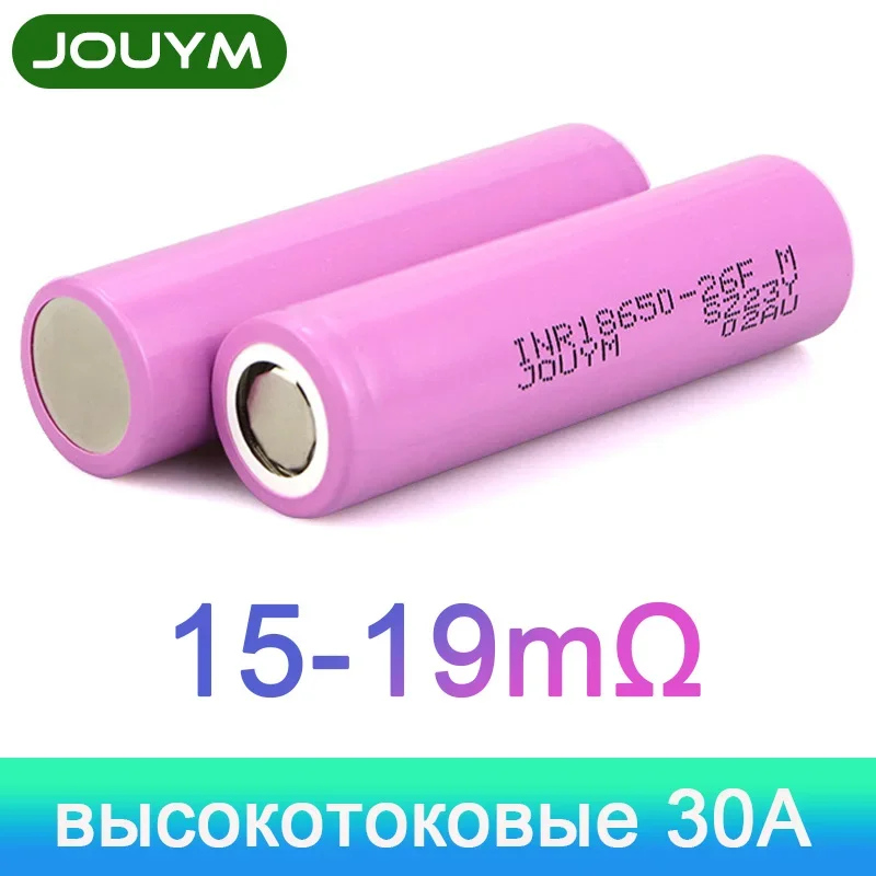 JOUYM 2600 мАч, 18650 в, литиевая аккумуляторная батарея