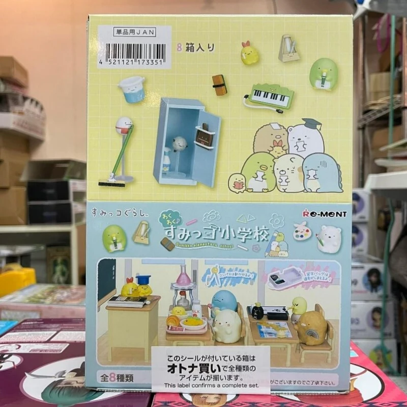 小学生のミニチュアシーンの装飾、シミュレーションモデル、ミニトレンディなプレイブラインド、かわいいギフト、研究機