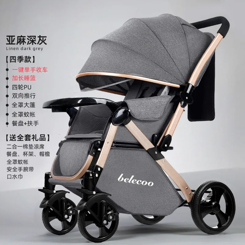 

High Landscape Baby Stroller Lightweight Folding Baby Umbrella Cart Two-way Stroller Shock-absorbing Baby Stroller