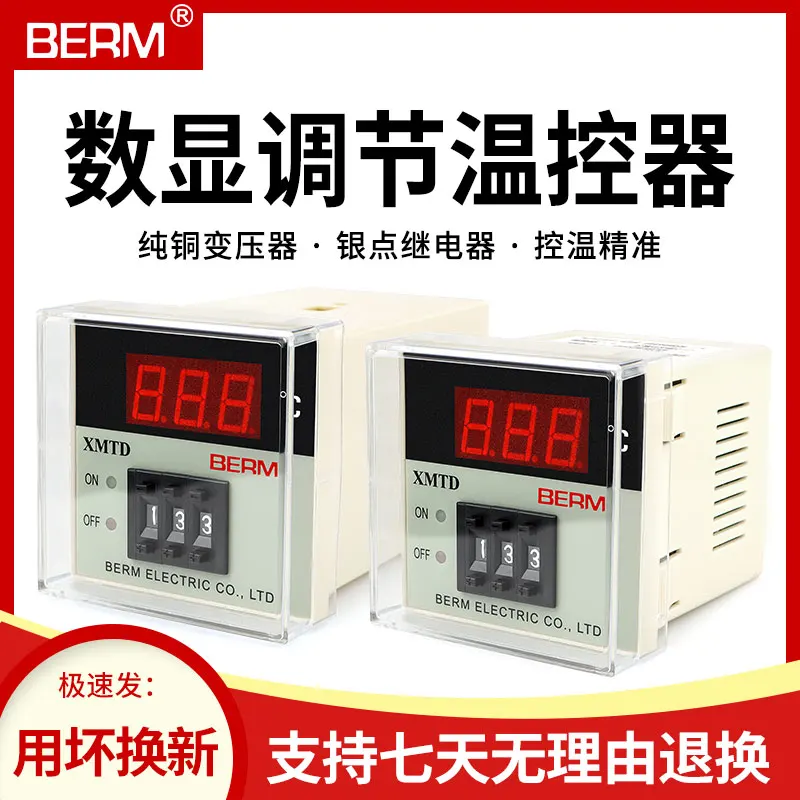 Belmay XMTD-2001 2002 digital display thermostat temperature control instrument temperature control table K type