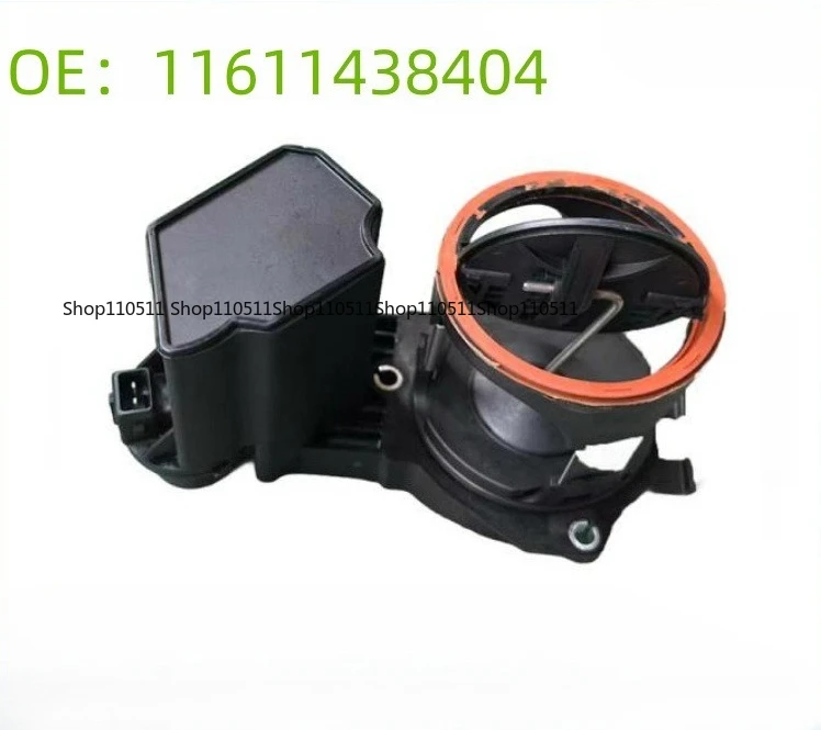 

11611438404 Air Intake Manifold Flap Adjuster Unit DISA Valve For E46 318i M43