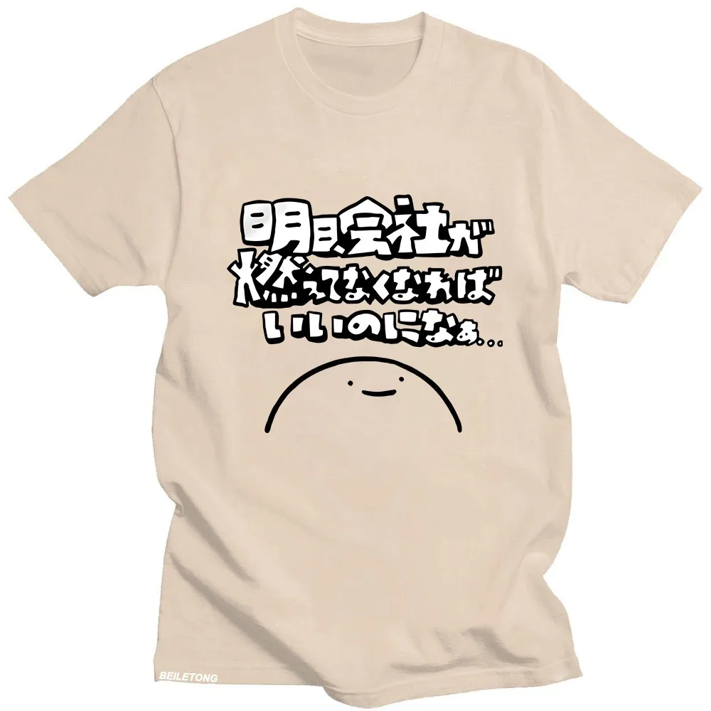 Meme Pachokon Ekot Spoof Emoticons T-shirts WOMEN Kawaii/Cute Harajuku Tshirts 100% Cotton High Quality T Shirts Short Sleeve