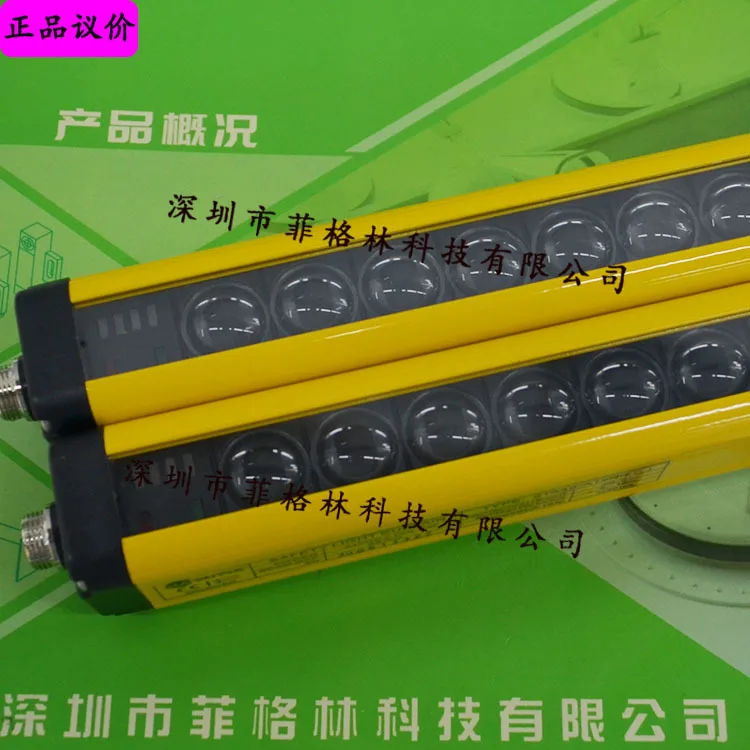 2025 [Fake One Penalty Ten] STA40-A12N Shangxin SHANGXIN Sicherheitslichtvorhang