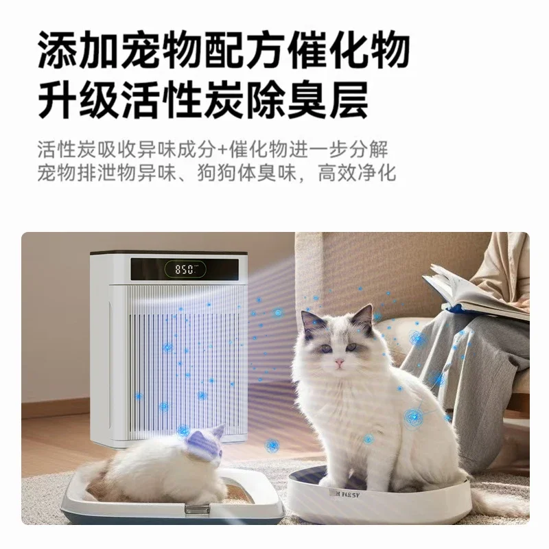 suction artifact pet air purifier household cat special hair suction machine adsorption floating hair deodorization