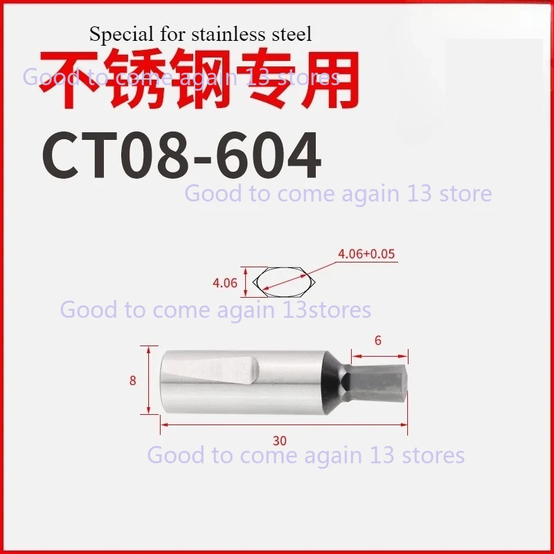 

Best-selling model CT08/CT16 HSS-Tin/TiCN 8mm/16mm Shank Inner Hexagon for Lathe Rotary Broaching Tool Punching Cutter