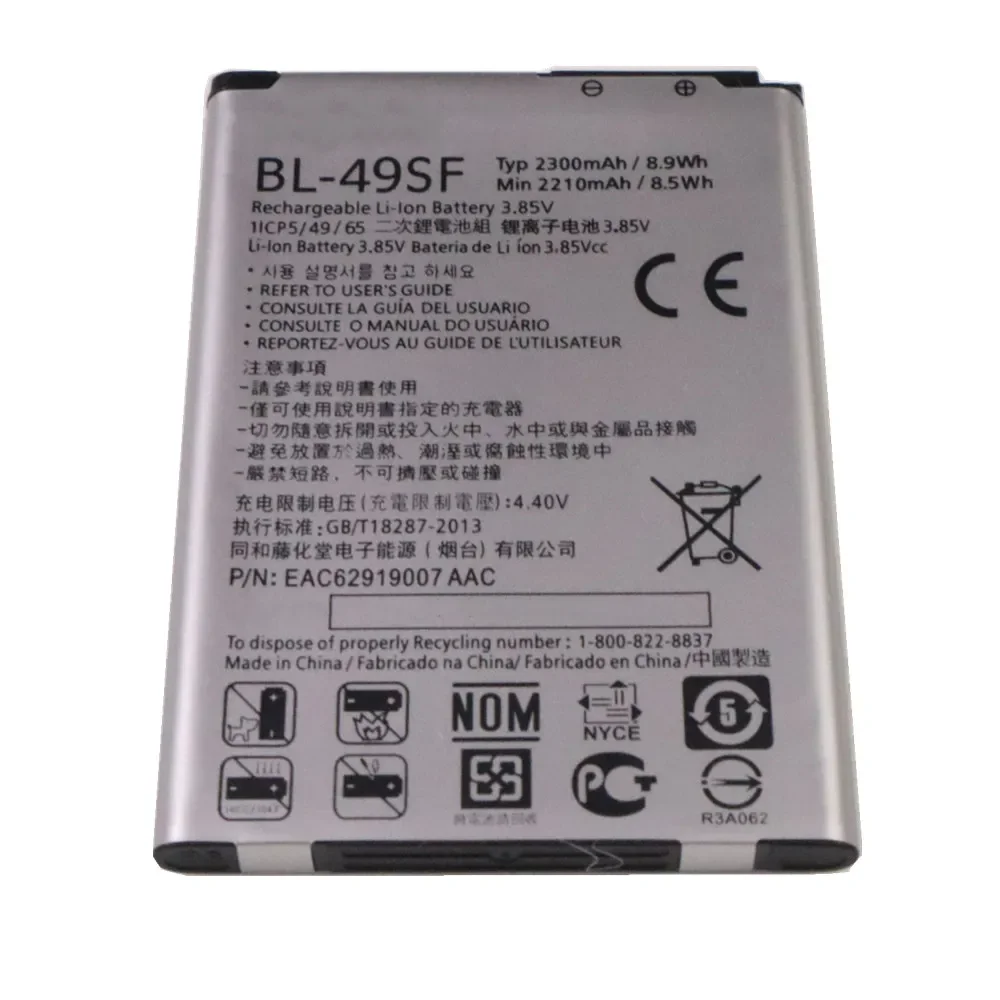 BL49SF BL-49SF Phone Battery For LG G4C G4S G4 Beat / G4 mini H515 H525N H731 H734 H735 H735L H735T H735TR H736 BL 49SF Battery