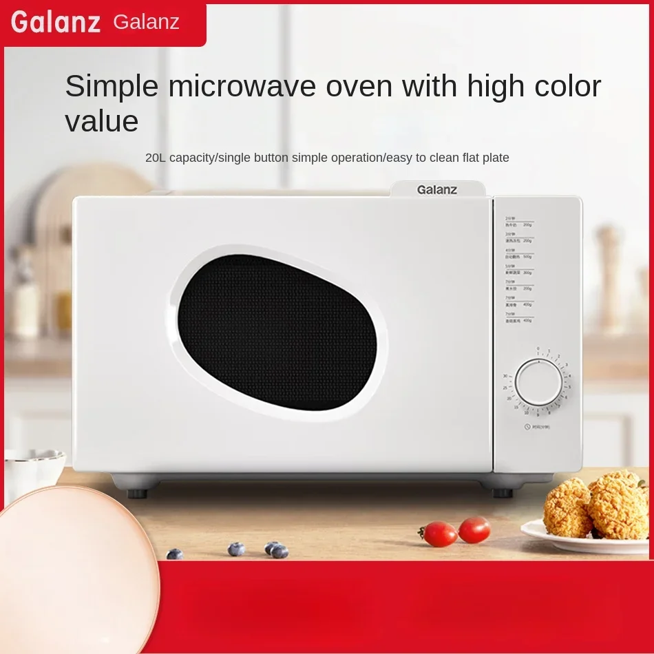 Galanz/ Galanz microwave oven home retro mini flat quick heating 20L