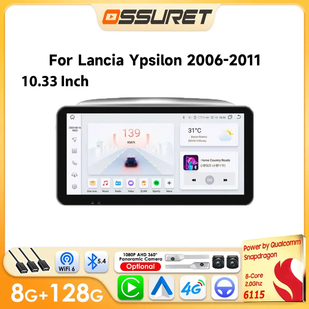OSSURET 2DIN Car Multimedia Player for Lancia Ypsilon 2006 -2011 Autoradio 9Inch Car GPS 360camera Wireless Carplay Android Auto