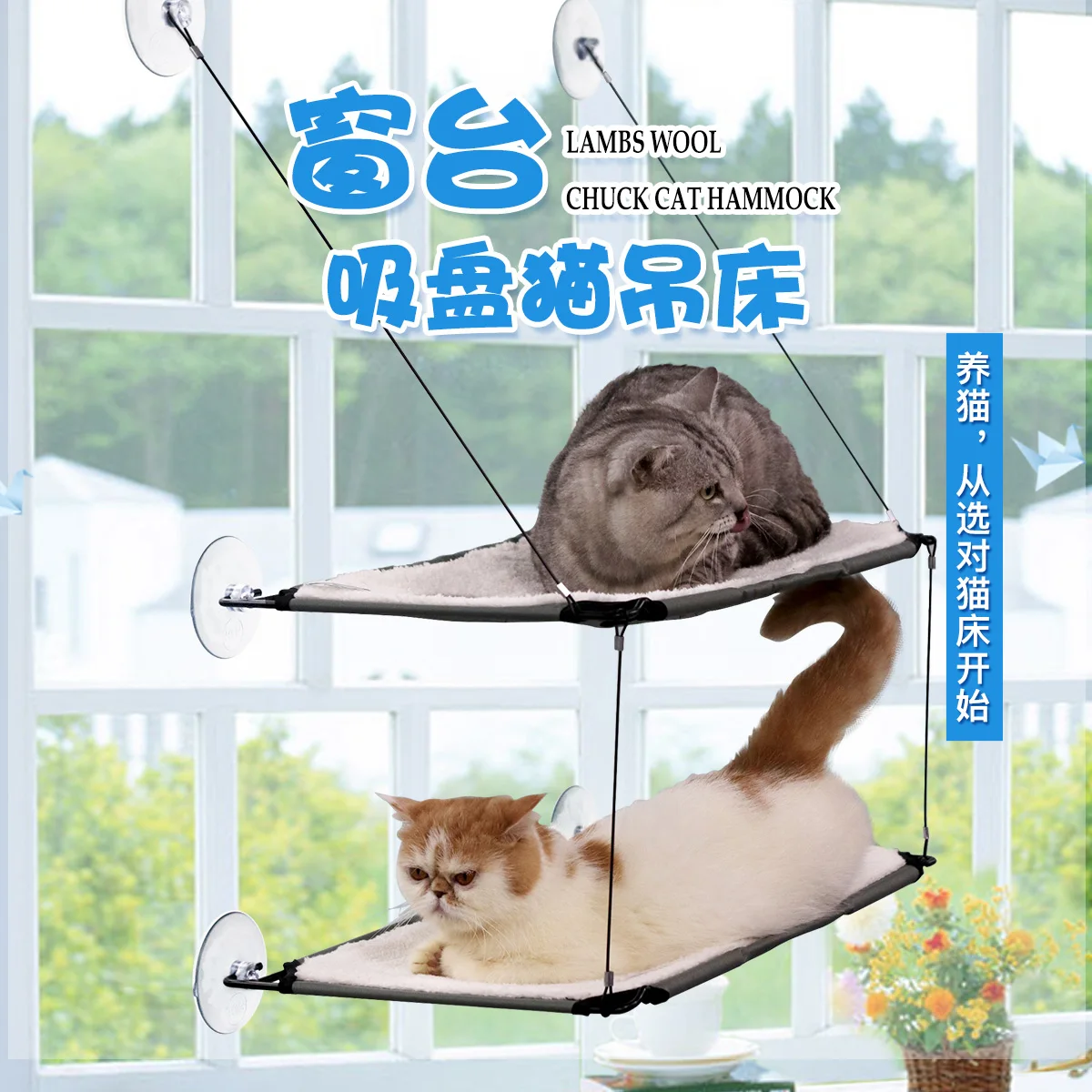 Hammock cat suction type single and double layer cat nest cushion cat windowsill hanging basket can be disassembled and washed.