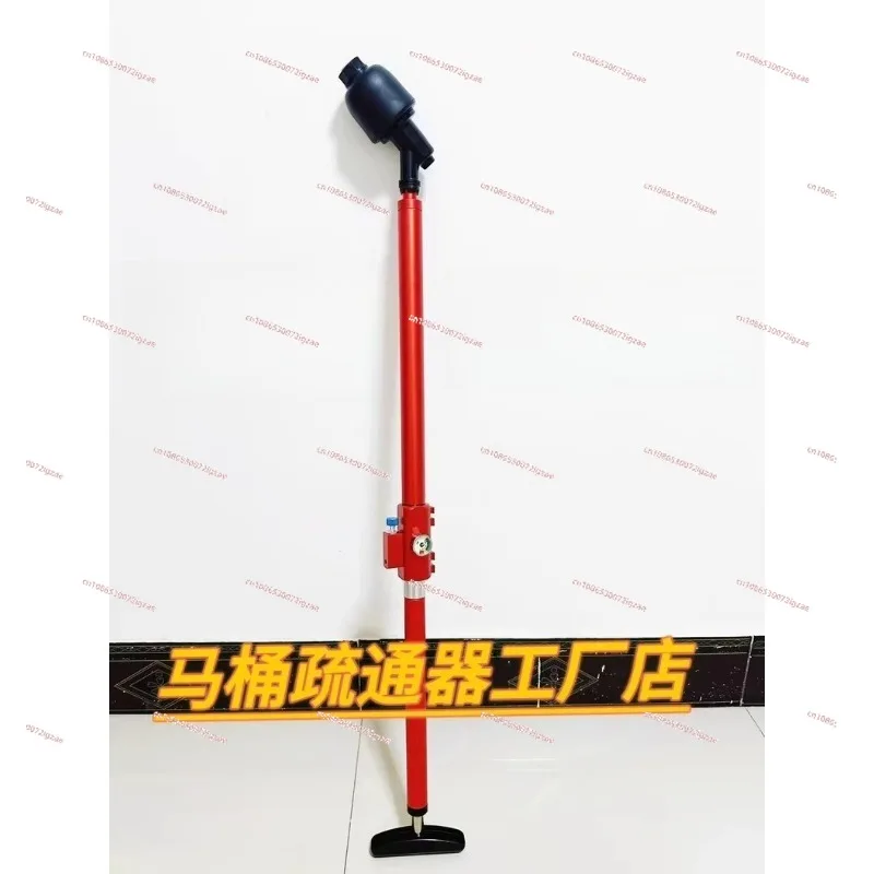 

Toilet unclogger, effective unclogging, new dual-use model, 8mm inner diameter, 3 MPa pressure