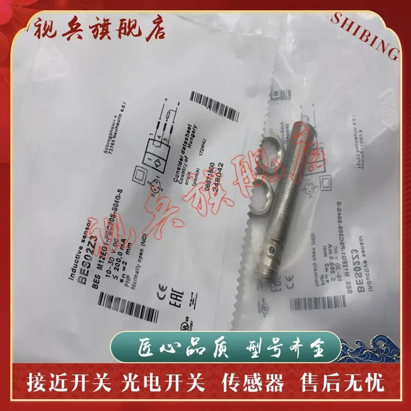 New In Stock Quality Assurance Proximity Switch Sensor for BES M12EG1-NSC60Z-S04G-S11