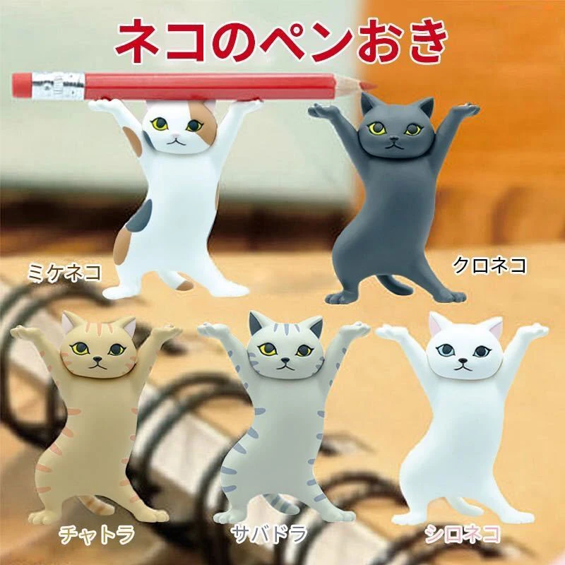 Gato japonês Pen Holder para Crianças, Halterofilismo Carregando Caixão, Dança Figura Boneca, Presente de Aniversário, 1Pc