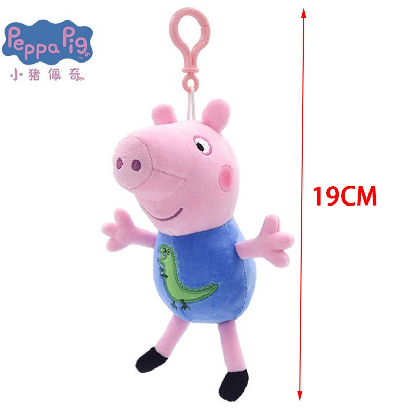 19cm Original Peppa Pig Plush Filled Kawaii Pendant Doll Toy George Friends Key Chain Home Party Peppa Pig Birthday Gift Toys