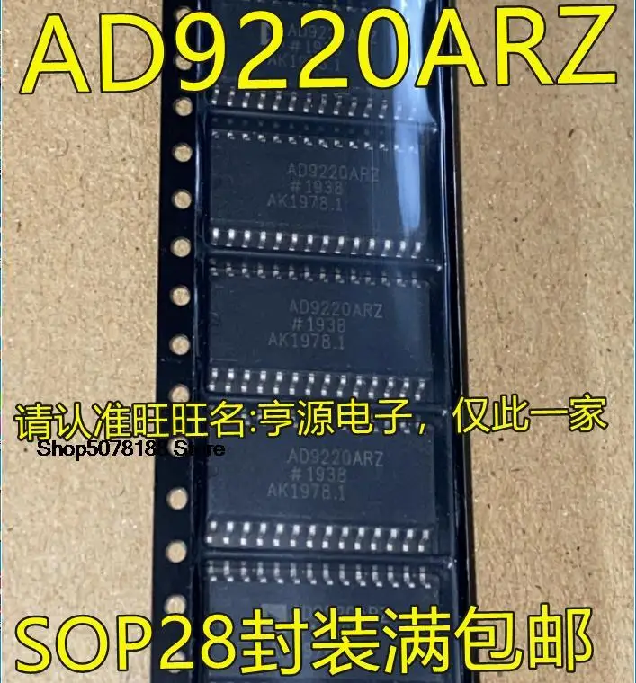 

Оригинальный AD9220 AD9220A AD9220AR AD9220ARZ SOP28, новинка, быстрая доставка, 5 шт.