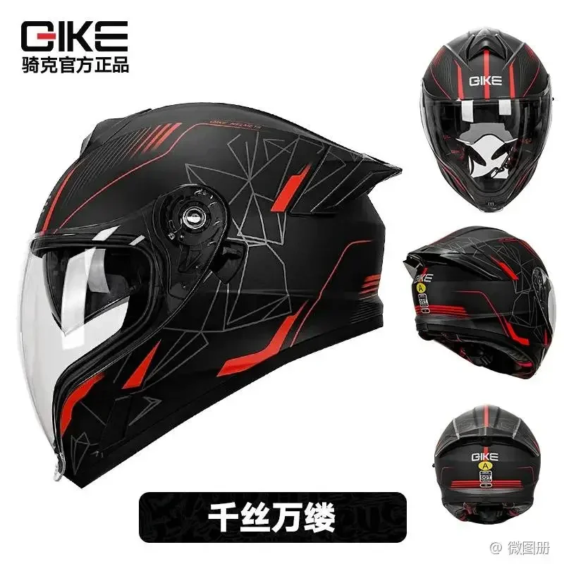 

QIKE Motorcycle Helmets Ghost Face Full Capacete Road Racing Half Flip Up Casco Unique Long Lens Flip Up Men Women