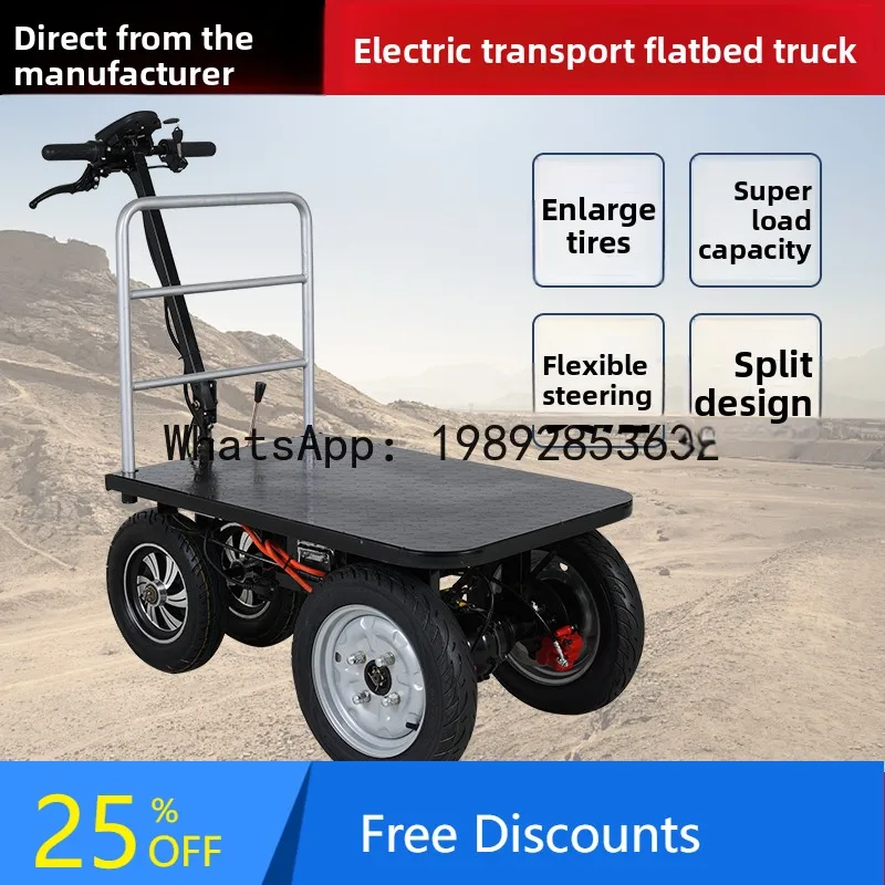 

LYY High-Frame Electric Flatbed Truck Construction Site Cement Sand Transport Cart Small Handcart Cargo Three-Wheeler