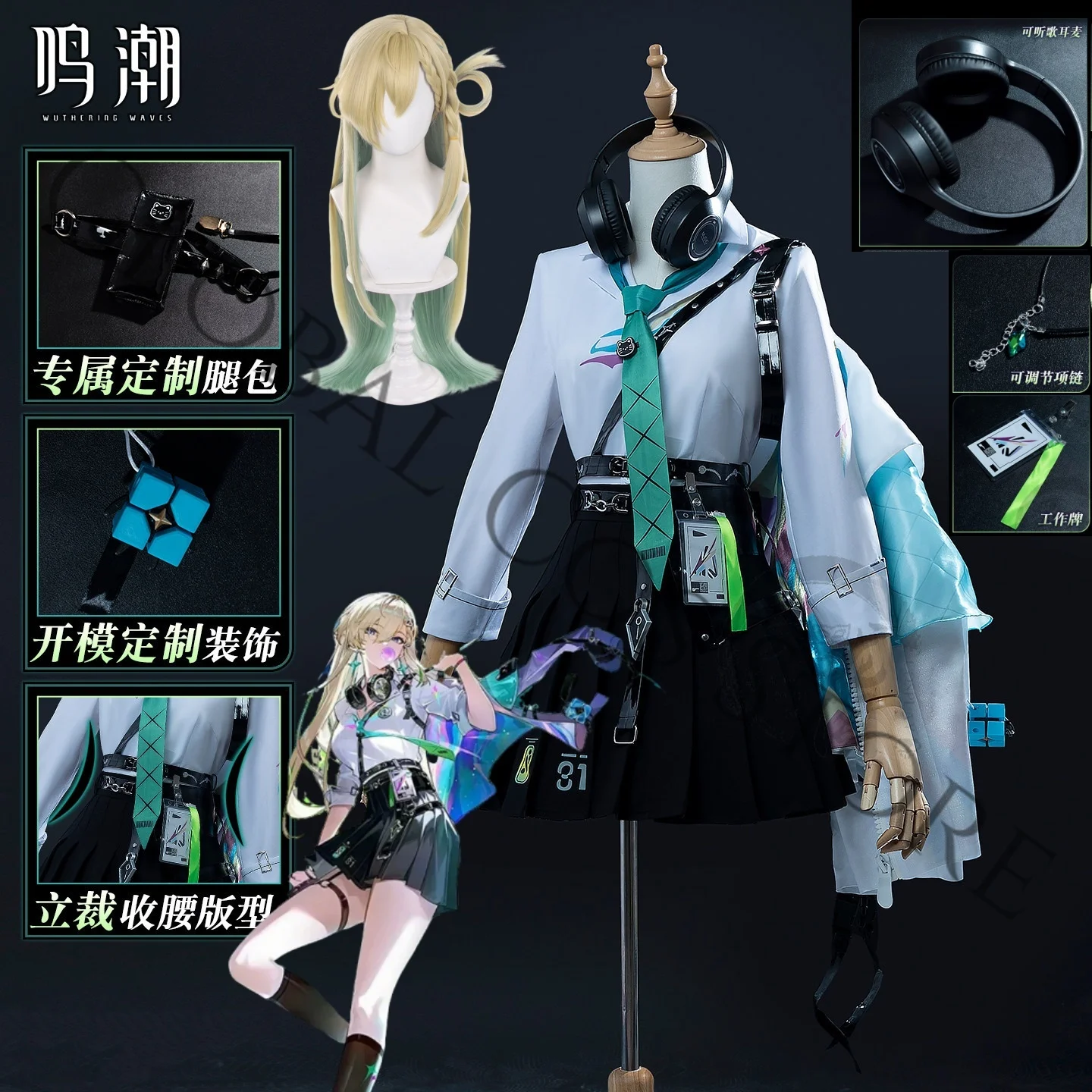 Lynae Lynae Cosplay Costume JK School Unifrom Set with Headphones Waist Belts and ID Card Prop Wig for Anime Con Gaming WutheringWaves - Aliexpress Deal