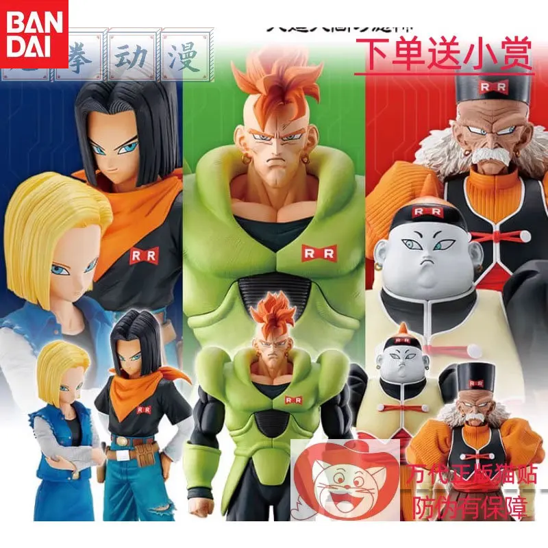 

Женская Оригинальная фигурка Bandai из аниме «Драконий жемчуг» Ichiban KUJI Android 16 17 18 19 20, модель, детские подарки