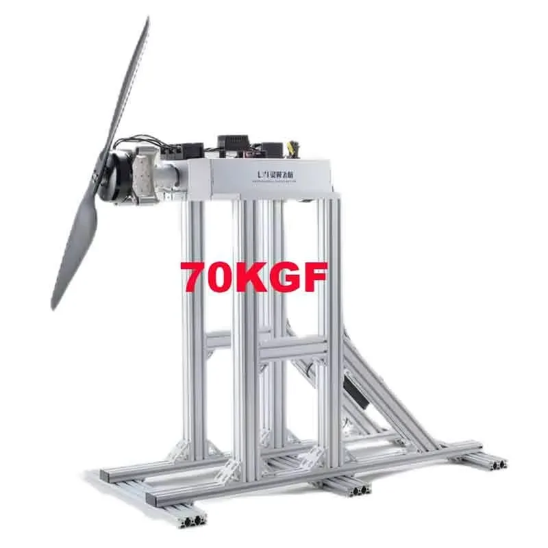 UAV Test System LY-70 KGF 60 Inch THRUST STAND Met V Series UAV Motor Test Equipment