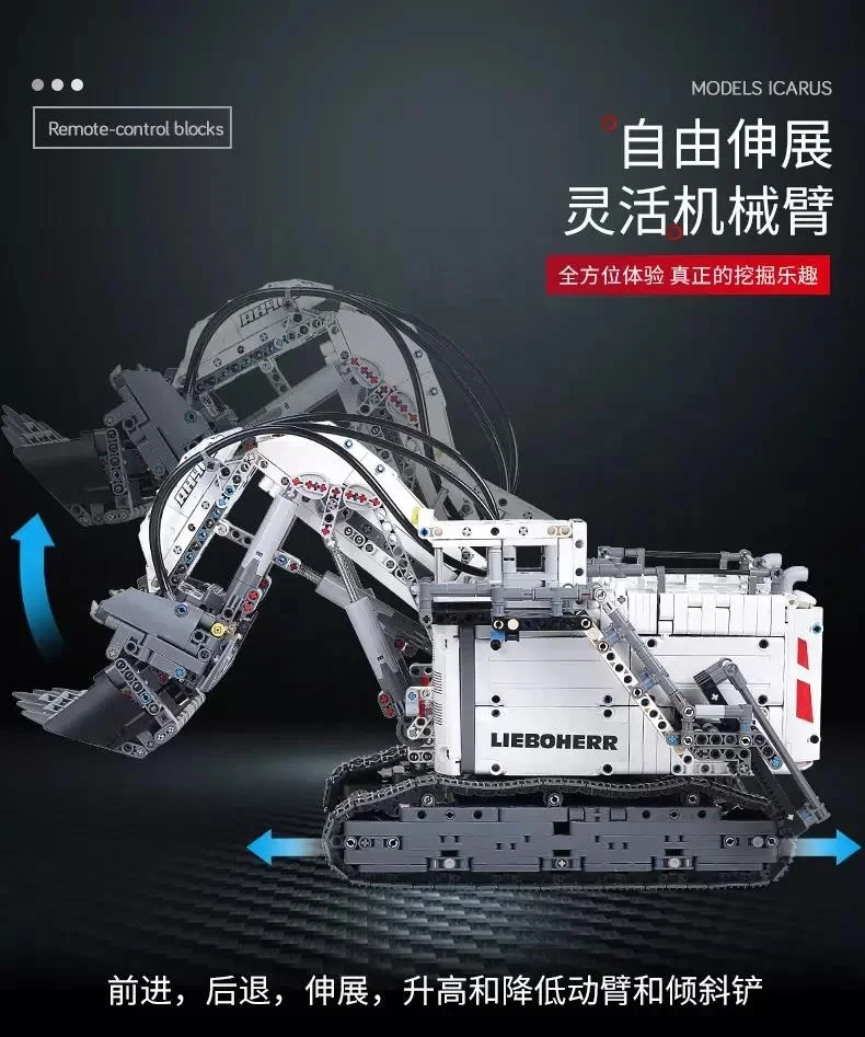 Mold king building block high-tech electric pneumatic bulldozer truck model application engineering car brick children's toy