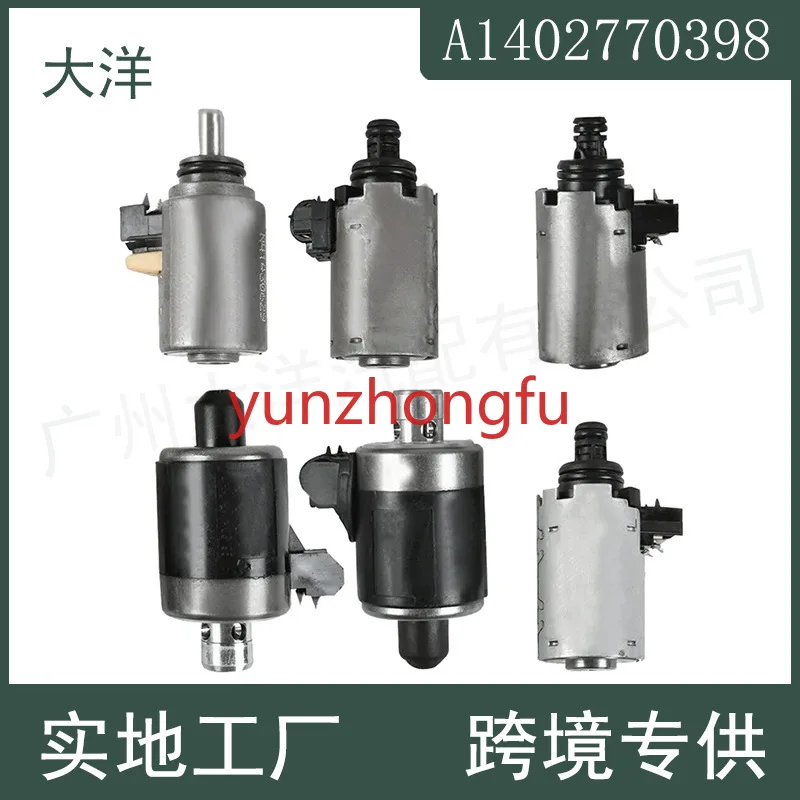 A1402770398 722.6 Gearbox Magnetic Valve 6-Piece Set for 2003-2006 Mercedes Benz Mercedes