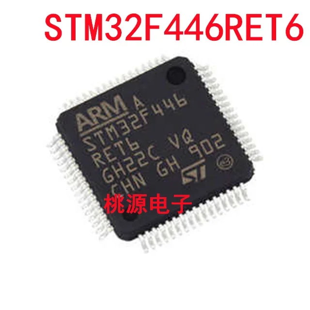 1-10PCS STM32F446RET6 LQFP-64 Cortex-M4 32-bit Microcontroller-MCU