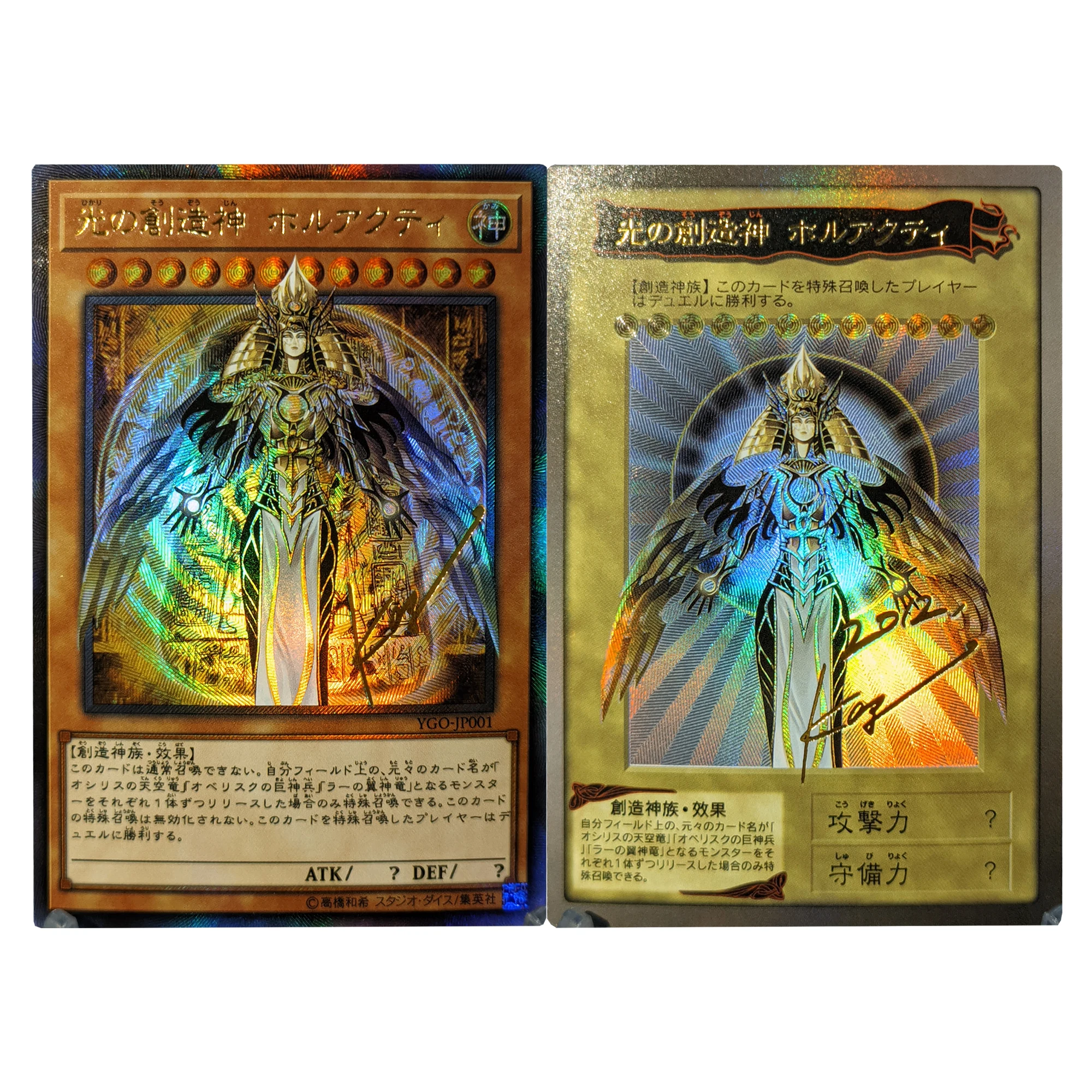 Diy Self Made Yu-Gi-Oh! Holactie The Creator of Light Collection Card Refraction Color Flash Hot Stamping Anime Cards Gift Toys