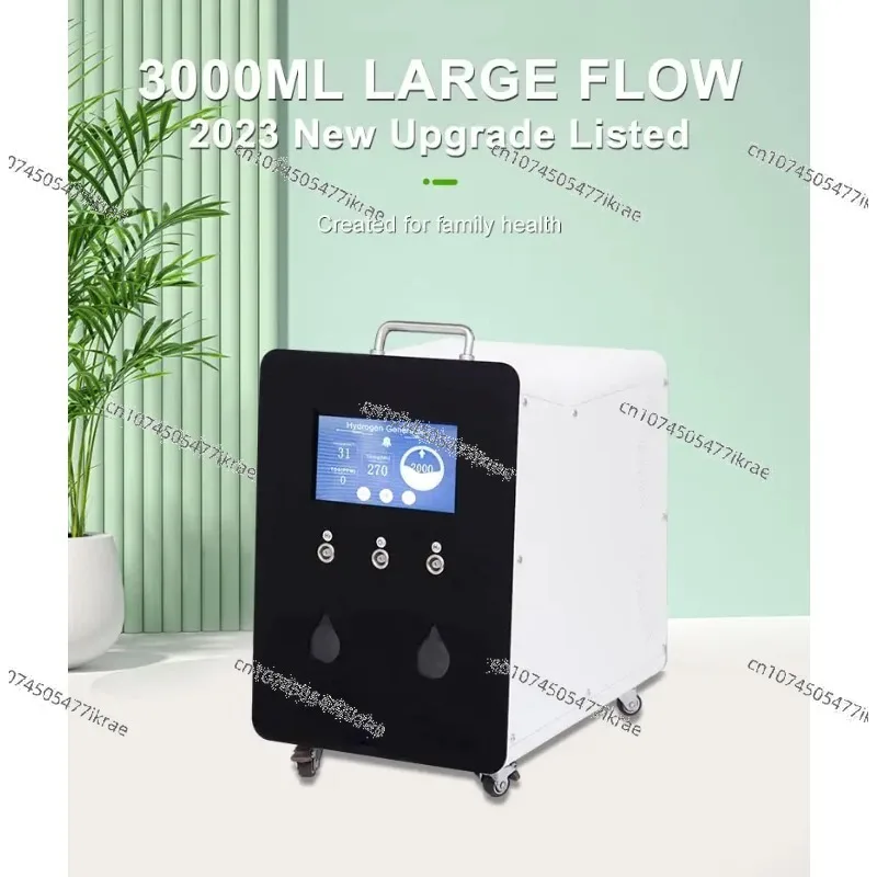 NEW 99.99% SPE Hydrogen Inhalation Machine Home  Oxygen Inhaler 4500ml  900ml 3000ml 1200ml 600ml