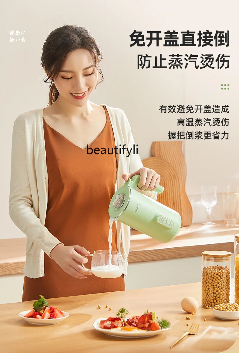 Mini Cooking Machine Small  Automatic Portable Wall Breaker Fully Automatic Touch Screen Juicing Stirring Soybean Milk Machine
