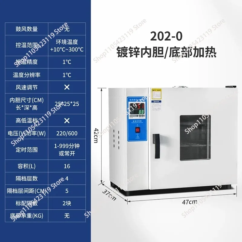 Electric Heating Constant Temperature Incubator, Laboratory Microbial Seed Germination Incubator, Constant Temperature Incubator