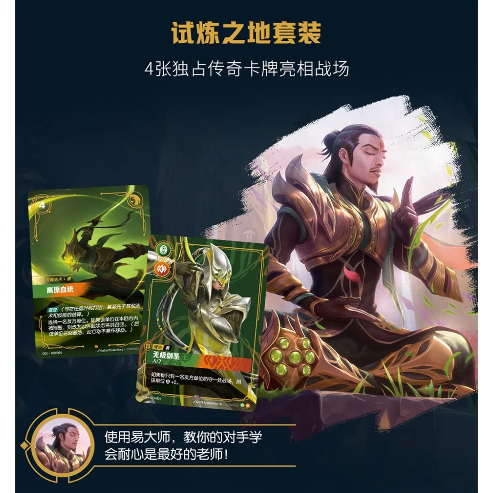 정품 샤이닝 소울 리프트바운드: 리그 오브 레전드 컬렉션 카드 히어로 배틀 MOBA 게임 TCG 트레이딩 카드 소년 소녀 파티 장난감