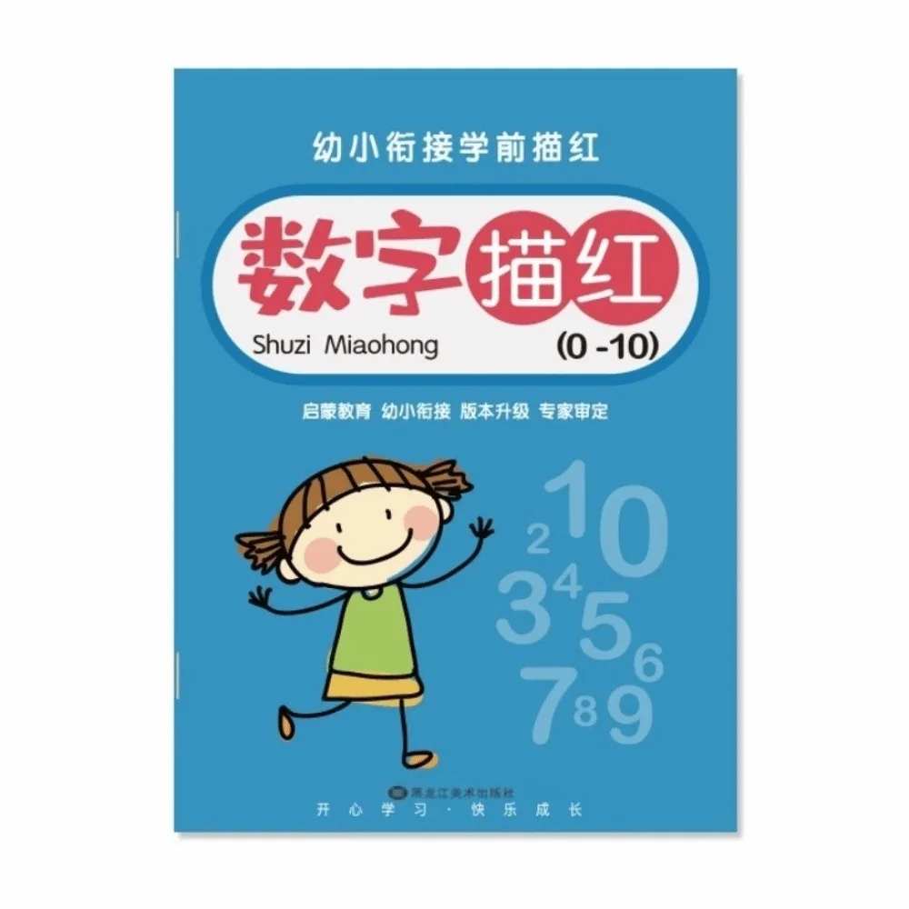 Educational Alphabet and Number Writing Practice Book Add and Subtract Writing Practice Copybook Tracing Workbook