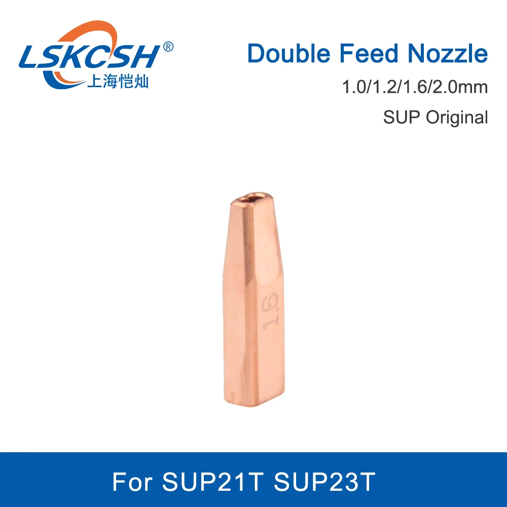10pcs/lot Laser Welding Double Wire Feed Nozzle Qilin SUP Double Wire Feeder Accessories Double Guidance Nozzle SUP21T SUP23T