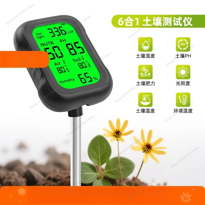 For high precision 6 in 1 soil pH tester agricultural orchard hygrometer horticulture potted plant fertility nutrient detection