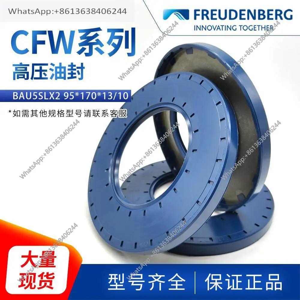 

1pc Germany imported CFW nitrile rubber skeleton oil seal high pressure resistance BAU5SLX2 95 * 170 * 13/10 genuine