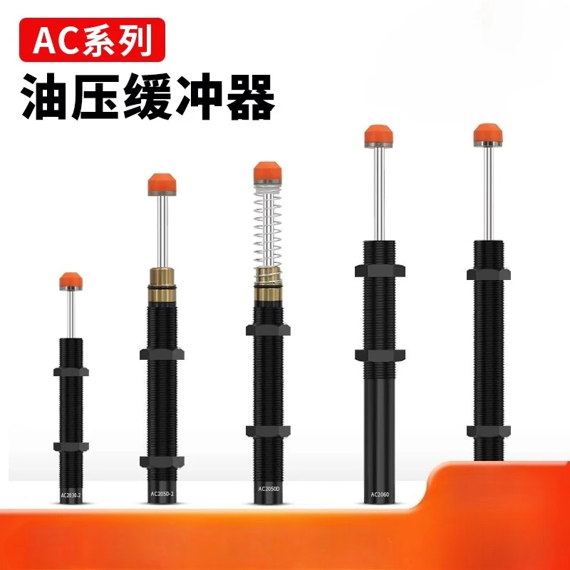 Manipulator Hydraulic Buffer AC2050DT/2030-4-5 K 2065-11-12 - 16-17-18 - 13S K