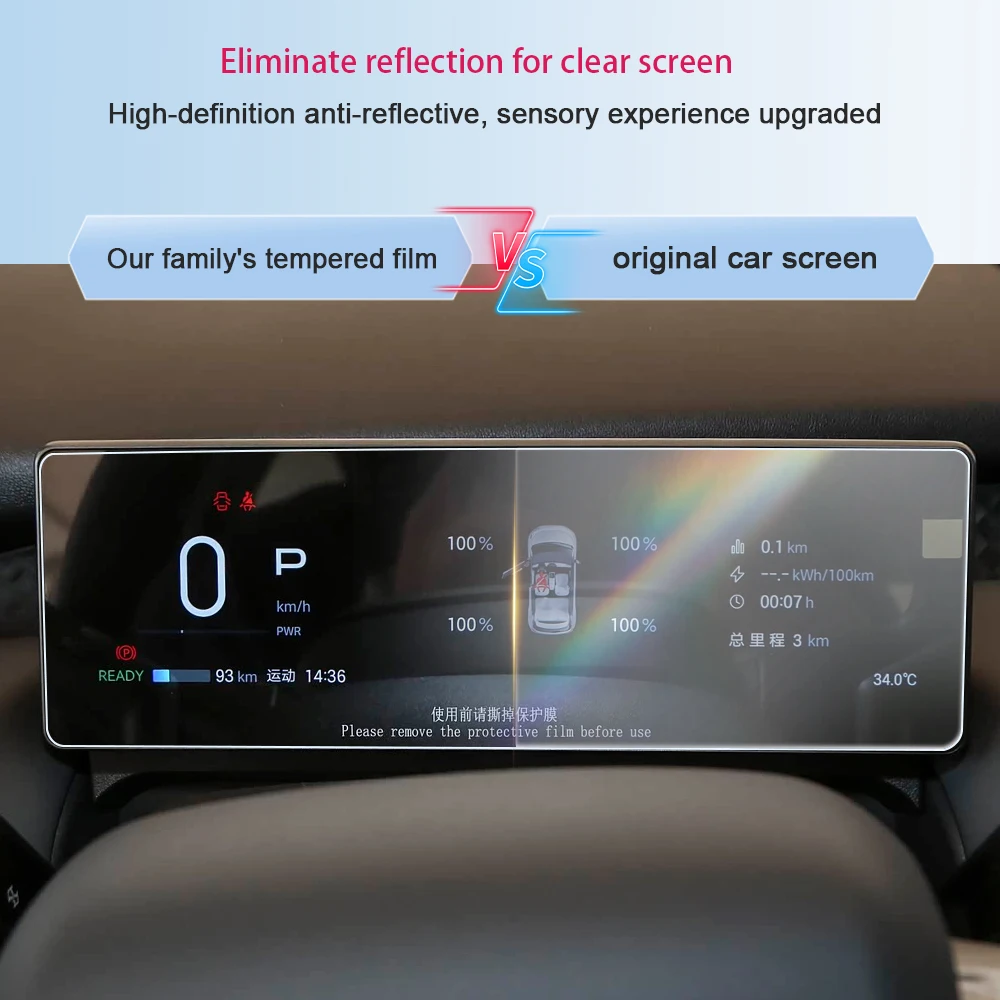 Für AION UT 2025-2026 Auto-Mittelkonsole GPS LCD-Bildschirm Schutzfolie Gehärtetes Glasfolie Anti-Blend Kratzfest Nachrüstung – Detail 1