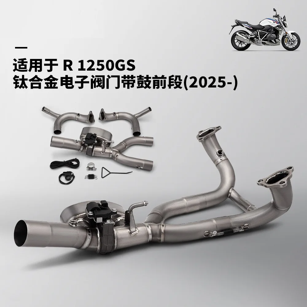 

For R1250GS front exhaust pipe, titanium alloy with electronic valve, motorcycle modification, non-destructive installation