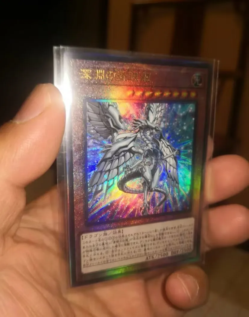 Blue-Eyes Abyss Dragon Ultimate Rare RC04-JP017 Japanese YuGiOh - NM