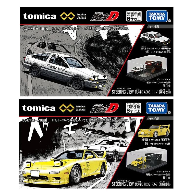 takara-tomy-tomica-car-premium-unlimited-initial-d-steering-view-ae86-fd3s-rx7-with-accessories-vehicle-model-toys-for-boys-gift