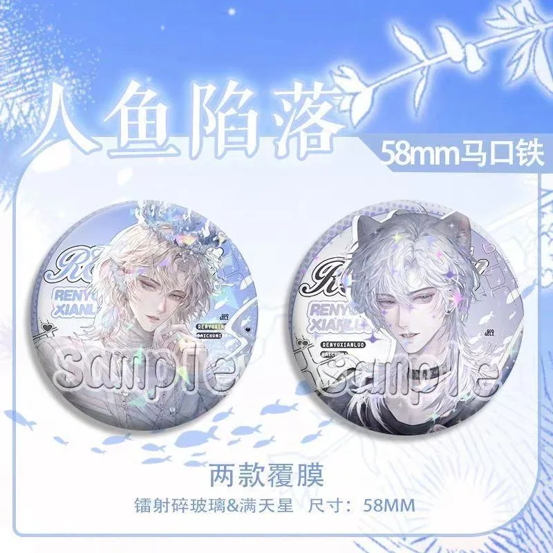 Danmei Novel Mermai…