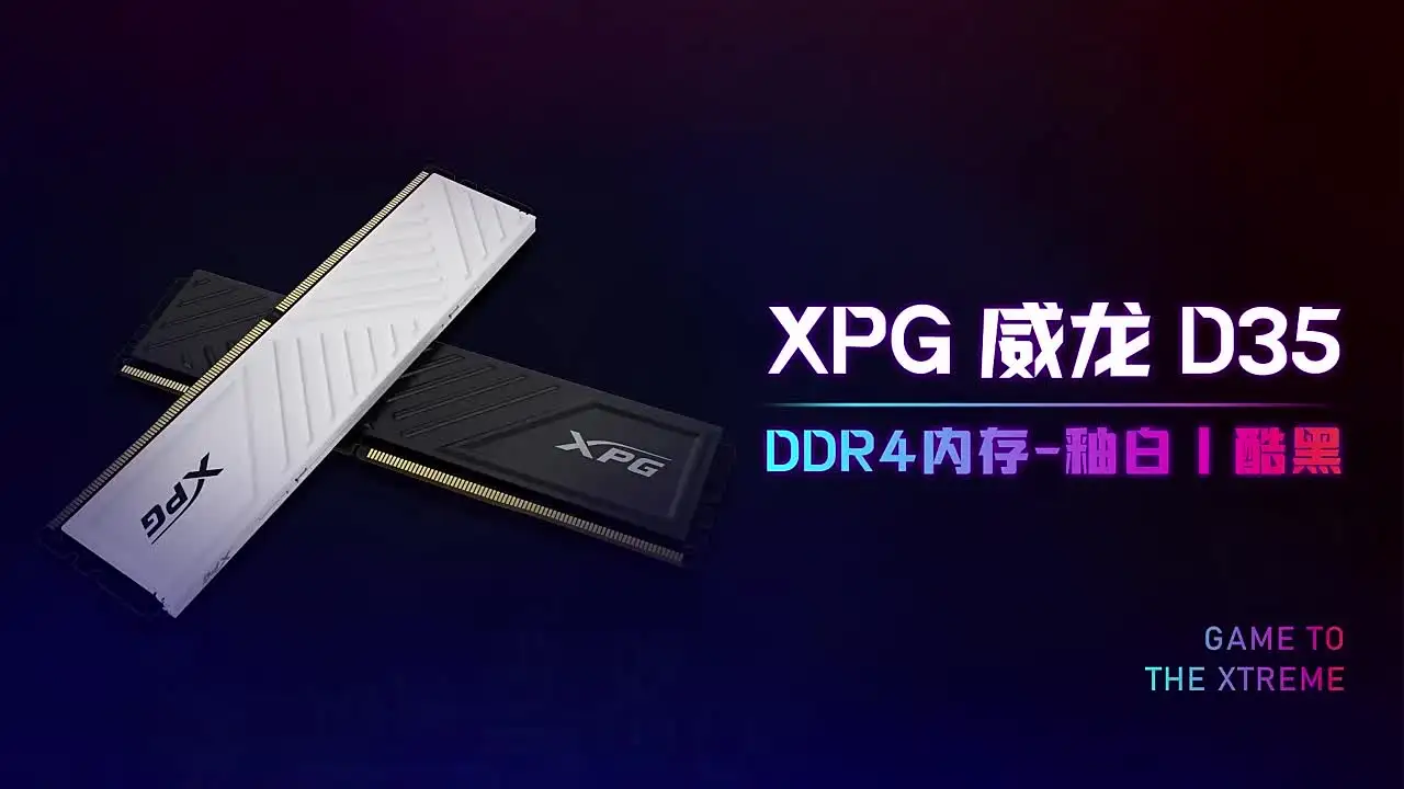ADATA DDR4 XPG Memory RAM SPECTRIX D35 3200MHz 3600MHz Black 8GB