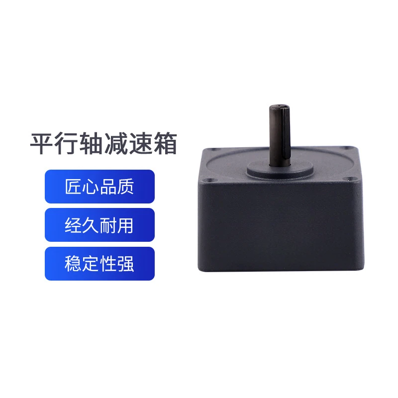 Gear reducer Parallel shaft Hollow shaft Solid shaft Output right angle L type reducer