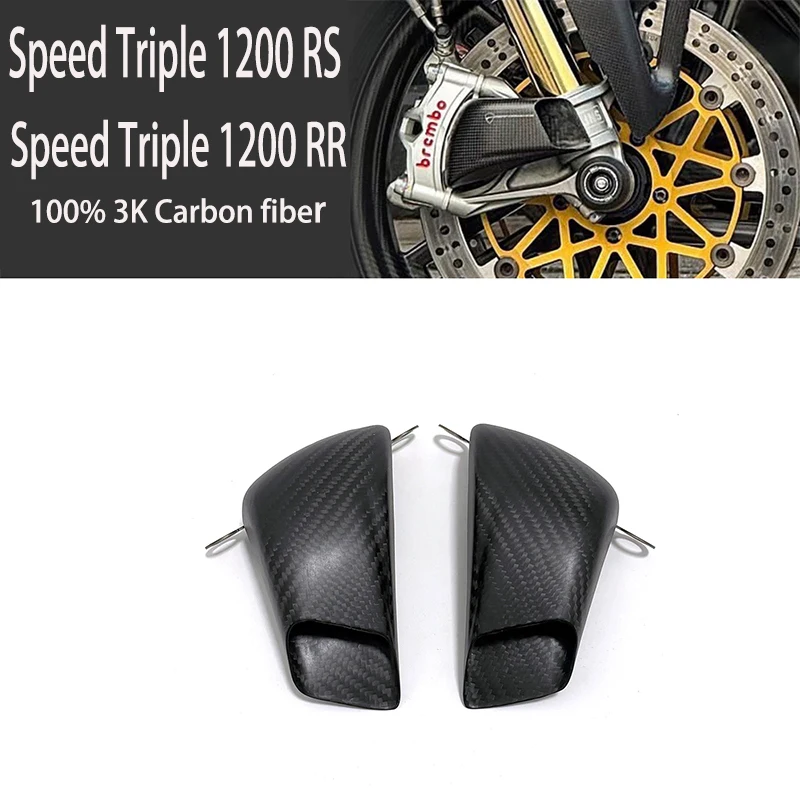 

Для Triumph Speed Triple 1200 RS/1200 RR 2018-2025 углеродное волокно мотоцикла передний тормозной воздуховод суппорт крышка радиатора