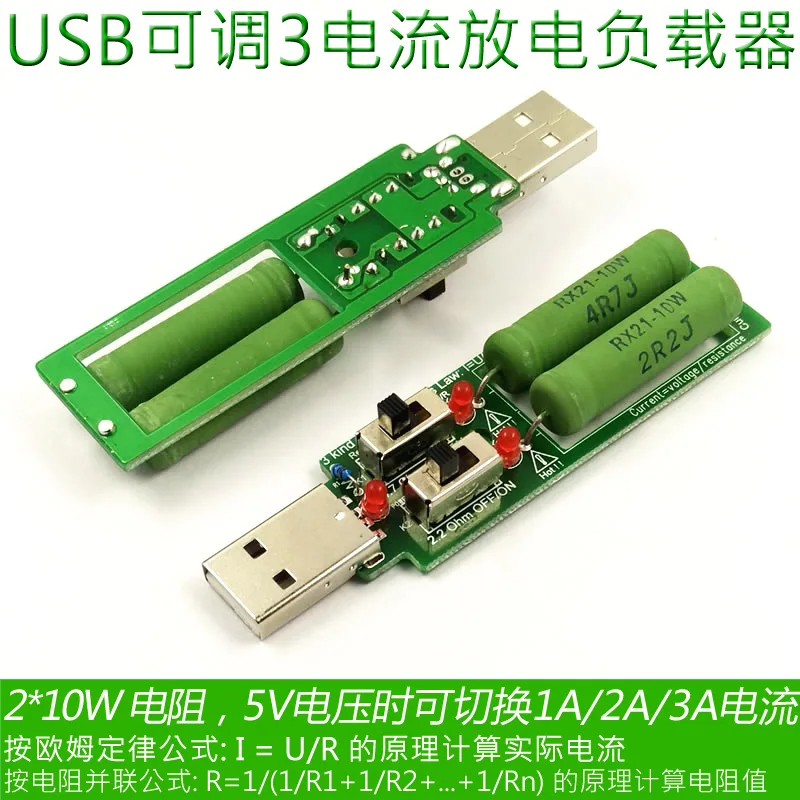 

USB-кабель для испытания мощности на выгорание и разрядку, аксессуары для испытания мощности, 15 видов нагрузки для обнаружения тока