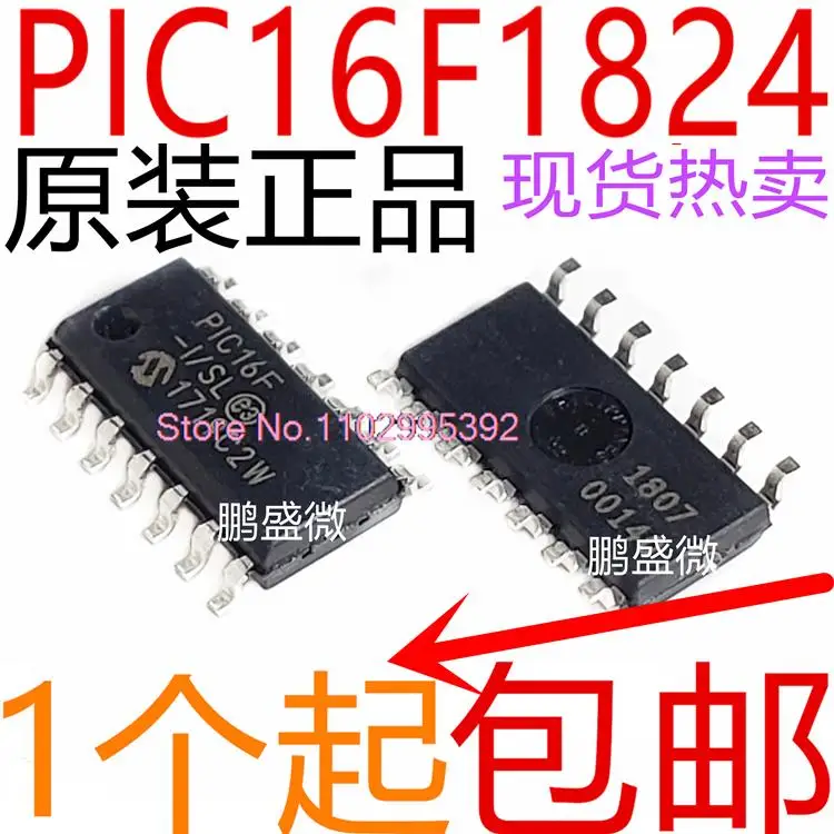 

PIC16F1824 PIC16F1824-I/SL 8 SOP-14 Original, in stock. Power IC